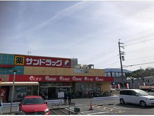 サンドラッグ桜井南店（約1,592m）