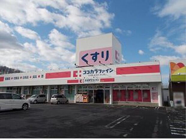 ココカラファイン桜井南店(約671m)