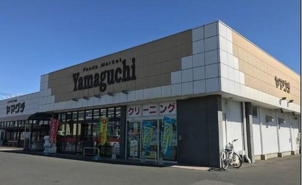 ヤマグチスーパー山前店