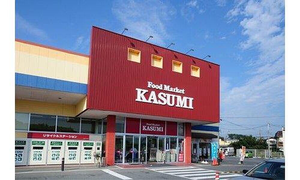 カスミ古河丘里店まで972m