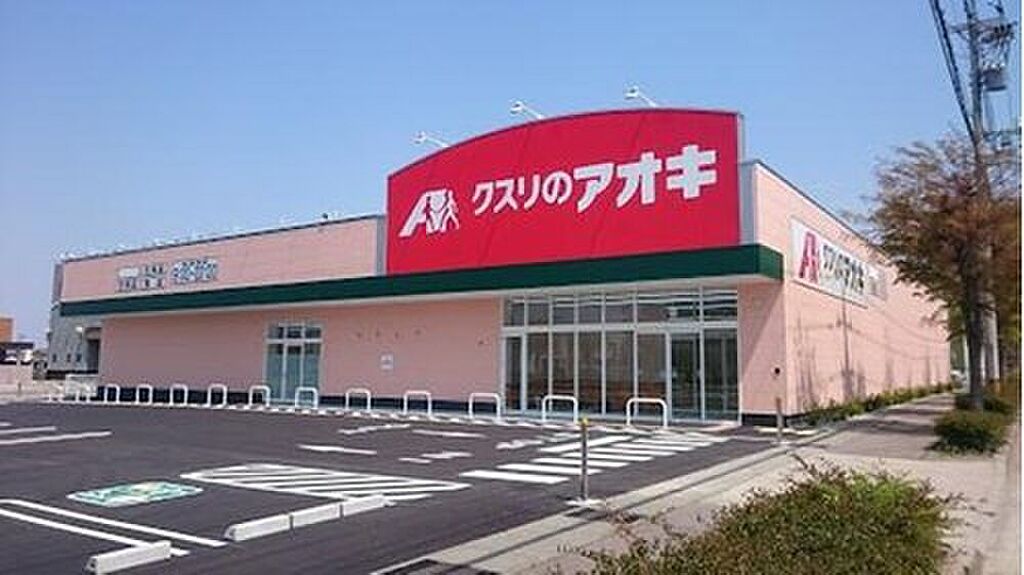 クスリのアオキ東牛谷店まで662m