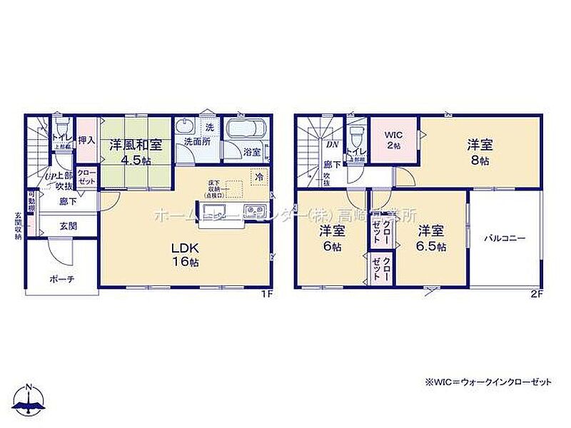 (2号棟)、価格1680万円、4LDK、土地面積217.4m2、建物面積98.58m2