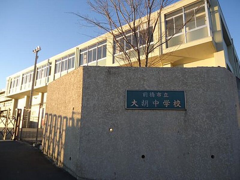 前橋市立大胡中学校