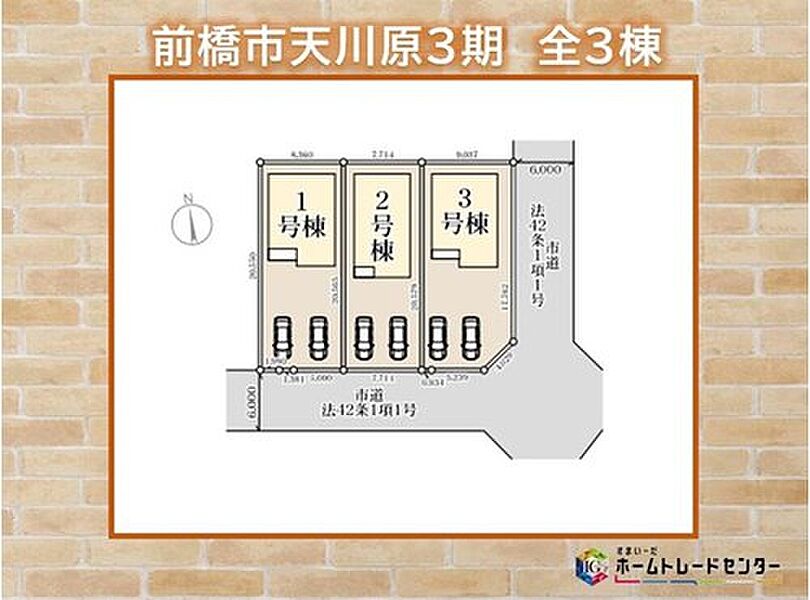 ◆◇ご見学可能です！◇◆飯田グループホールディングスの物件は≪販売部門≫である当社にお任せください！お電話、メールでもお問い合わせをお待ちしております。