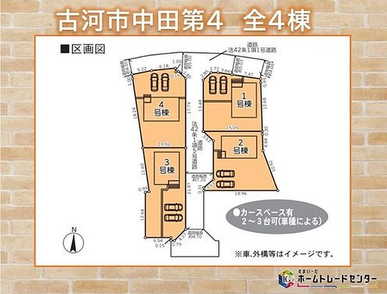 ◆◇はじめまして、ホームトレードセンターです。弊社は建売住宅販売数日本一の飯田グループホールディングスお客様窓口です♪一生に１度の住宅購入を素敵なものにできるよう、お客さまと一緒に考えご提案します。