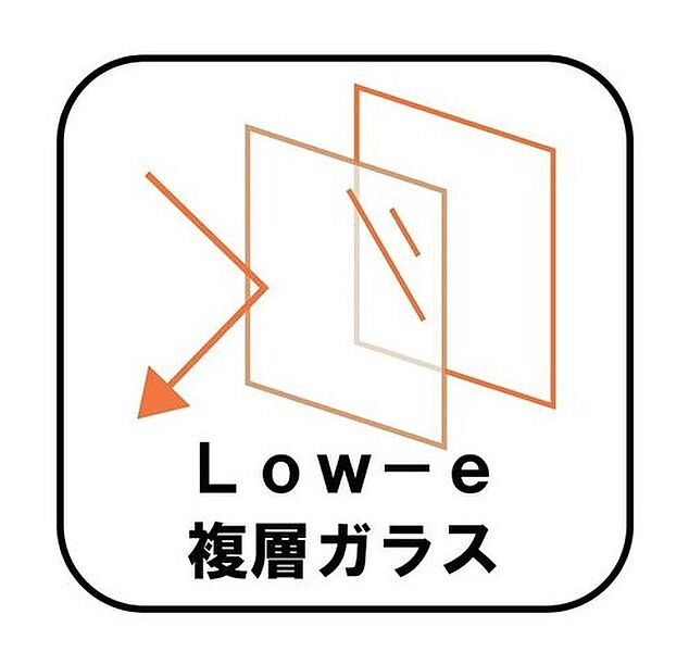 【Low-e複層ガラス】