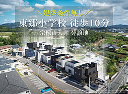 福岡県宗像市大井319付近