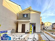 愛知県江南市古知野町本郷133番2他（地番）：物件画像