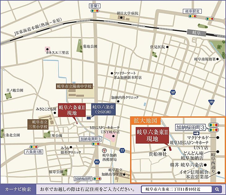案内図