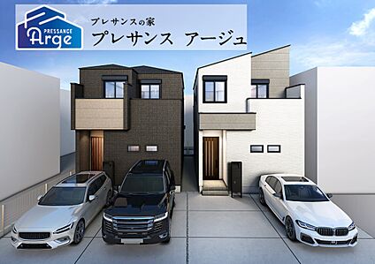 【完成予想図(外観パース)】