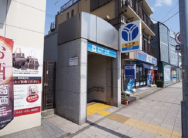 中田駅（約800m）