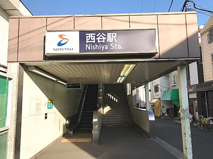 西谷駅 960ｍ