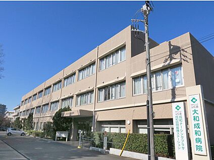 公仁会大和成和病院 1100ｍ