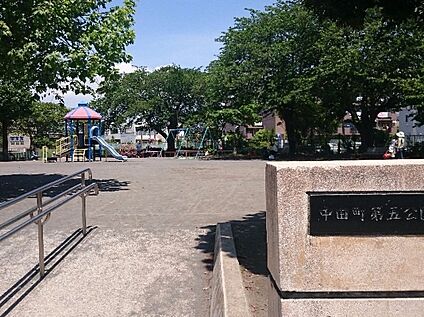 中田町第五公園 88ｍ