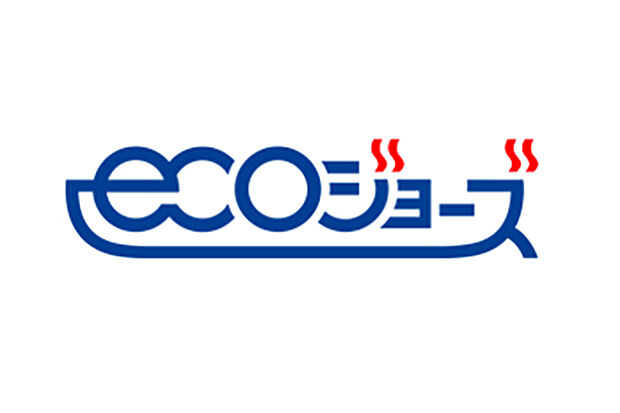 【省エネ高効率給湯機エコジョーズ】地球に優しい、省エネ高効率給湯機。CO2排出量を年間約13％も削減。ブナの木48本が1年間に吸収するCO2量に相当します。※ブナの木、一本あたりのCO2吸収量：5.0kg-CO2/本・年（東京ガス調べ）
