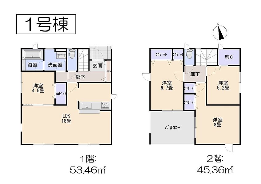 1号棟　4LDK
2号棟　4LDK
3号棟　4LDK
4号棟　4LDK