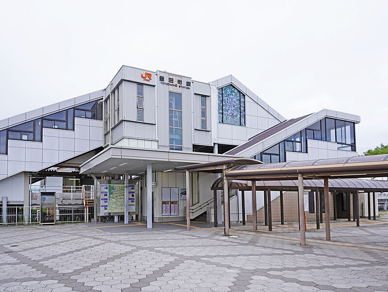 豊田町駅