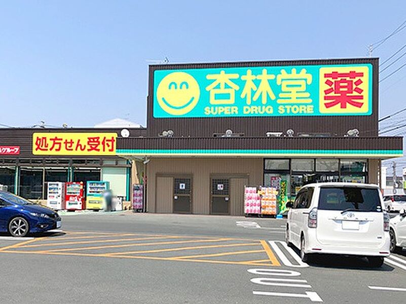 【買い物】杏林堂薬局上西店