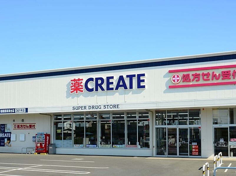 【買い物】クリエイトエス・ディー浜松新橋店