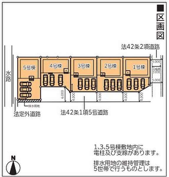 交通図