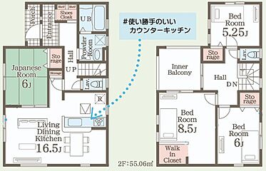 【新築戸建】　【長期優良住宅】いわき市平泉崎第8　マルトＳＣ草野店まで徒歩4分 その他