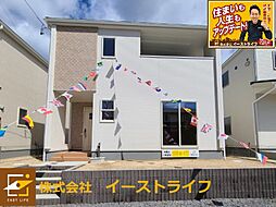 福島県いわき市泉ヶ丘2丁目30-1