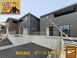 福島県いわき市内郷内町磐堰80-1、80-4