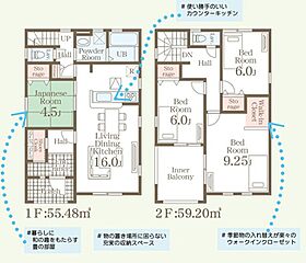 【長期優良住宅】いわき市小名浜燈籠原第1　全10棟　ファミリーマートまで徒歩10分 その他