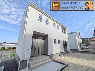 【新築戸建】【長期優良住宅】いわき市平下平窪2期　セブンイレブンまで徒歩4分 外観