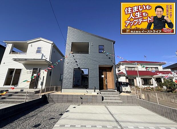 3号棟外観写真 いつでもご案内いたします!(担当:梶田)