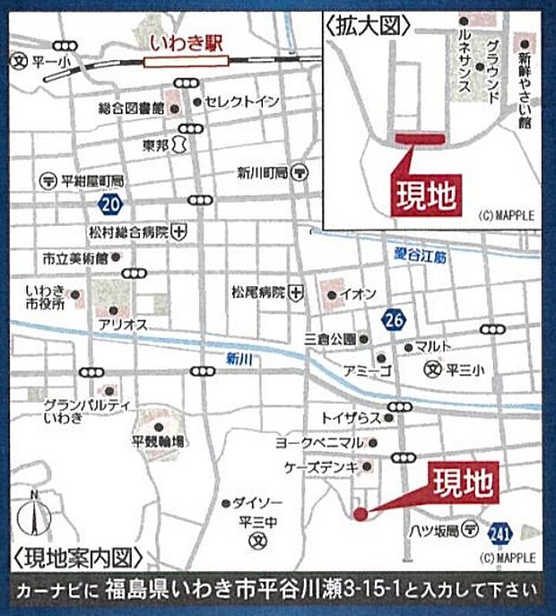 案内図