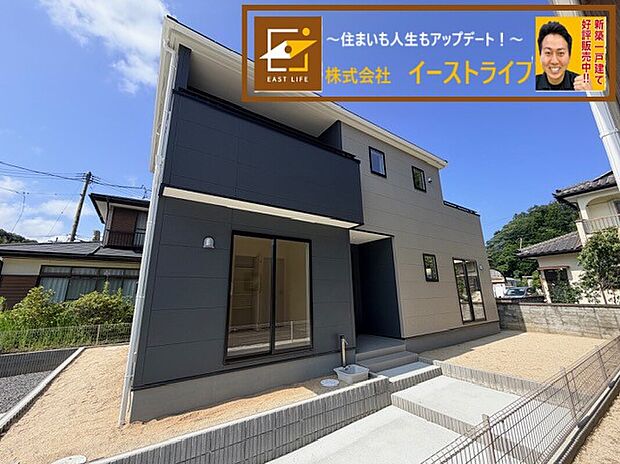 1号棟外観写真 シックで落ち着いた外壁なので長くおお住まいいただけます。