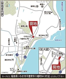 案内図