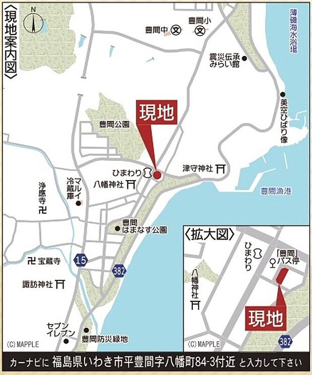 案内図