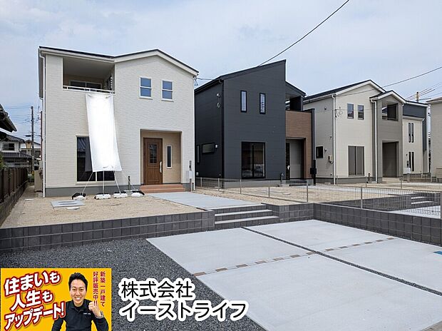 1~3号棟外観写真 室内ご案内できます!お気軽にお問い合わせください。(担当:梶田)