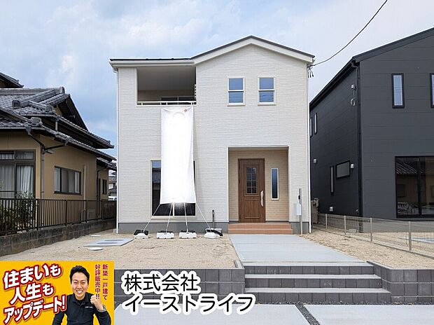1号棟外観写真