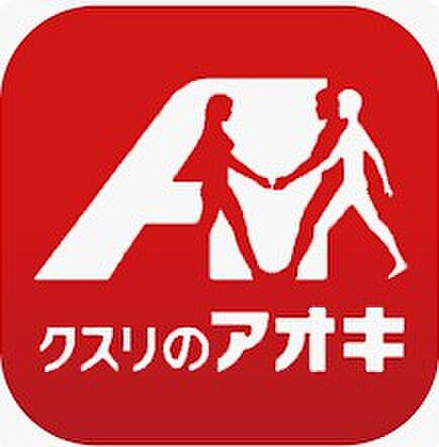 くすりのアオキ平窪店(約282m)