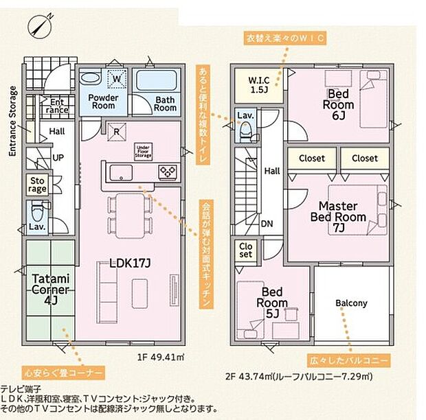 【3LDK（畳コーナー＋ＷＩＣ）】協定道路面積 77.01ｍ2