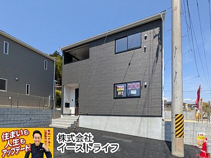 3号棟外観写真
