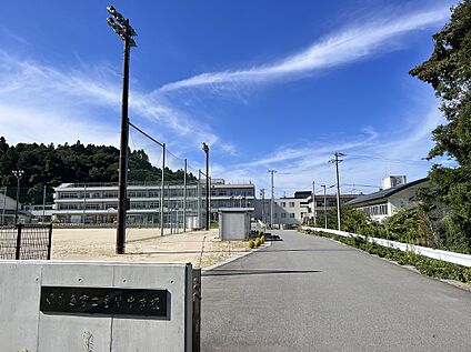 豊間中学校 1,100m(徒歩15分)