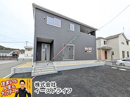同社施工外観