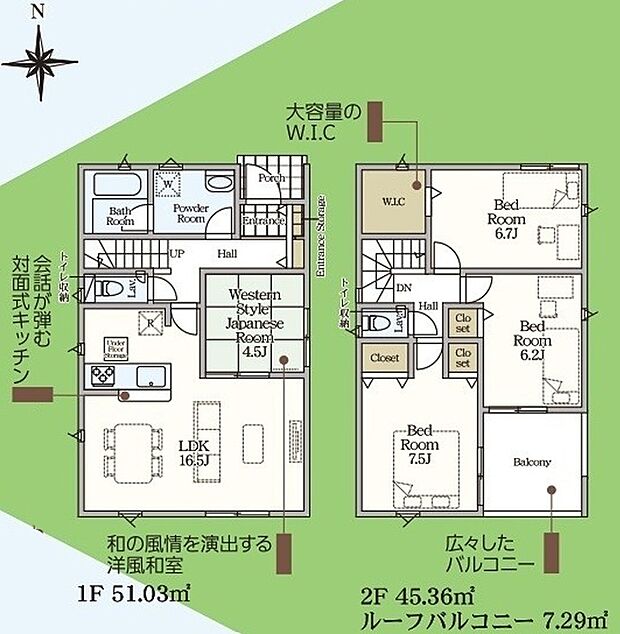 【4LDK+WIC】値下げしました!