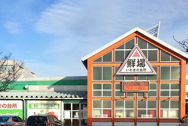 サトー商会いわき平店(約1m)