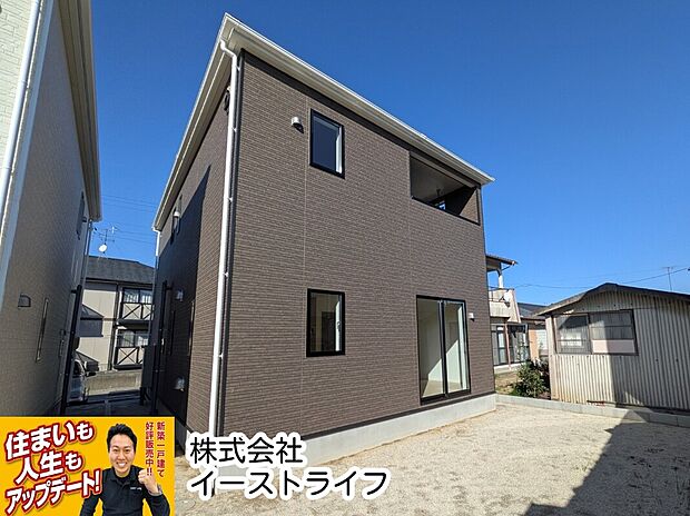 【2号棟】南側外観写真
