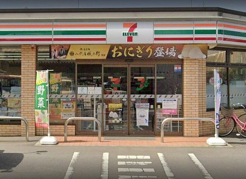 セブンイレブン守谷本町店まで650m 徒歩８分♪