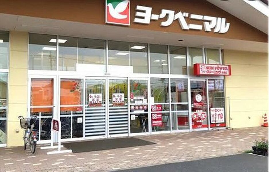 ヨークベニマル新原店