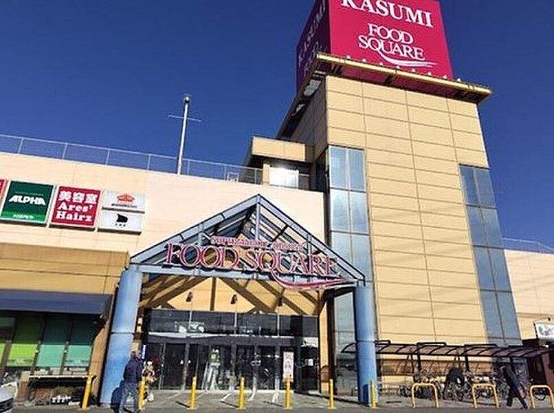 カスミフードスクエア下妻店まで850m