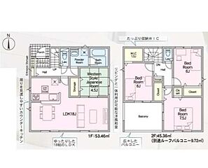 飯田グループホールディングス　笠間市鯉淵第７ その他