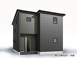 茨城県土浦市並木３