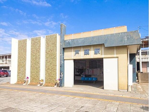 関東鉄道常総線「戸頭」駅は、国道294号線沿いにあります。柏市や東京都内にも通勤出来るとても便利な駅です。周辺には住宅街があり、通勤通学の時間帯はサラリーマン、学生さんが多く利用され活気がある駅です。